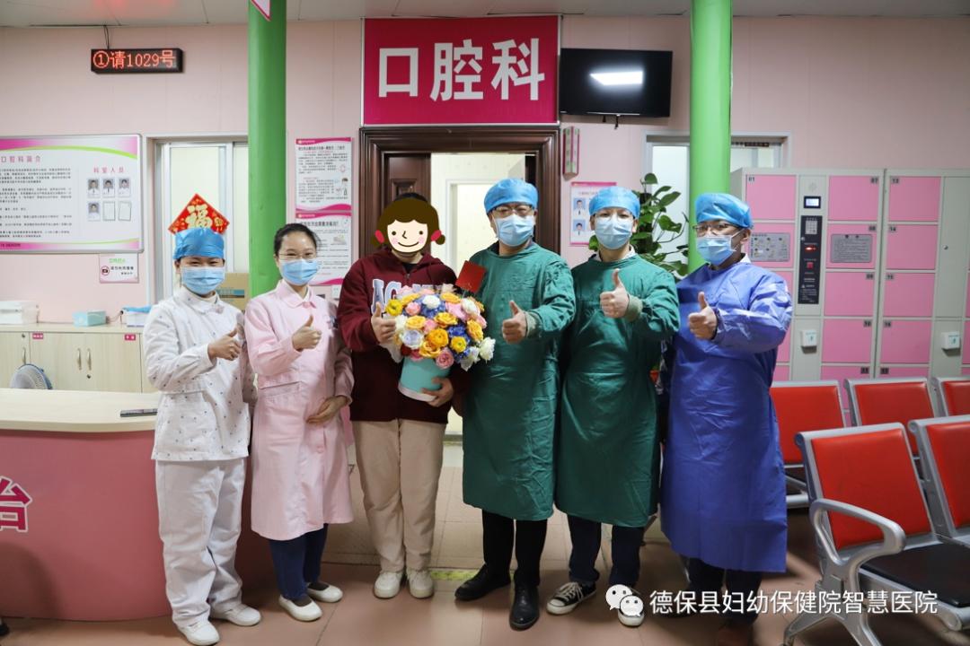 德保县妇幼保健院建设项目,德保人民医院牙科可种牙吗