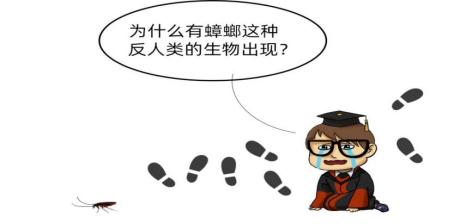 家里蟑螂太多怎么才能根除蟑螂,家里有蟑螂怎样能彻底消灭小技巧