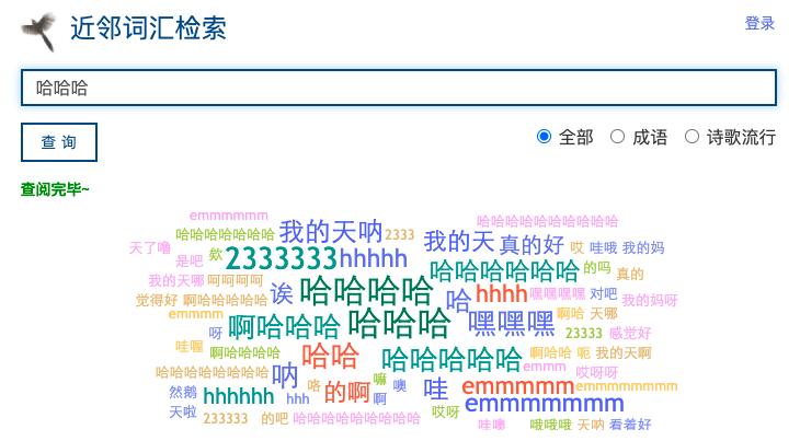 如何把论文查重率从100%降到1%？我真没有让你重写的意思...