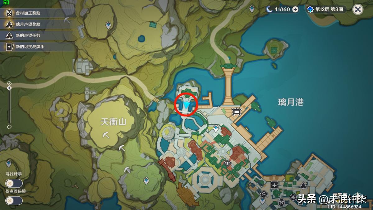 原神胡桃抽卡爆率高的时间,原神胡桃复刻时间用什么抽