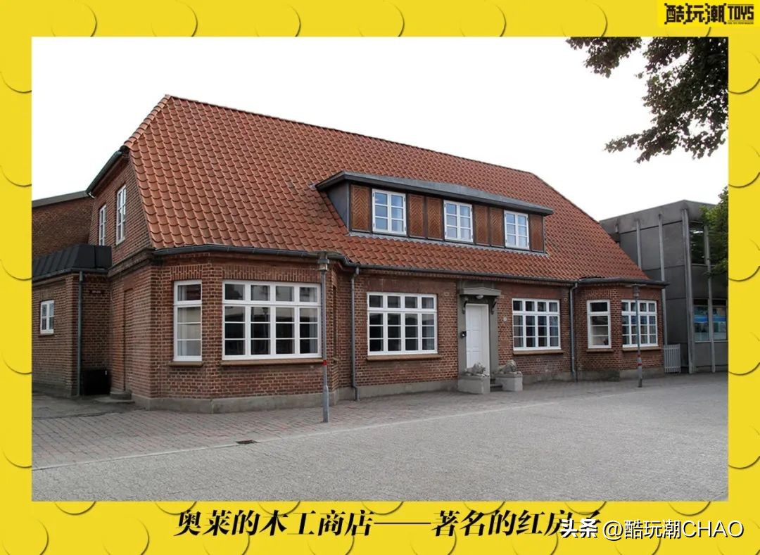 乐高90周年发展史视频 (乐高集团推出片数最高的乐高)