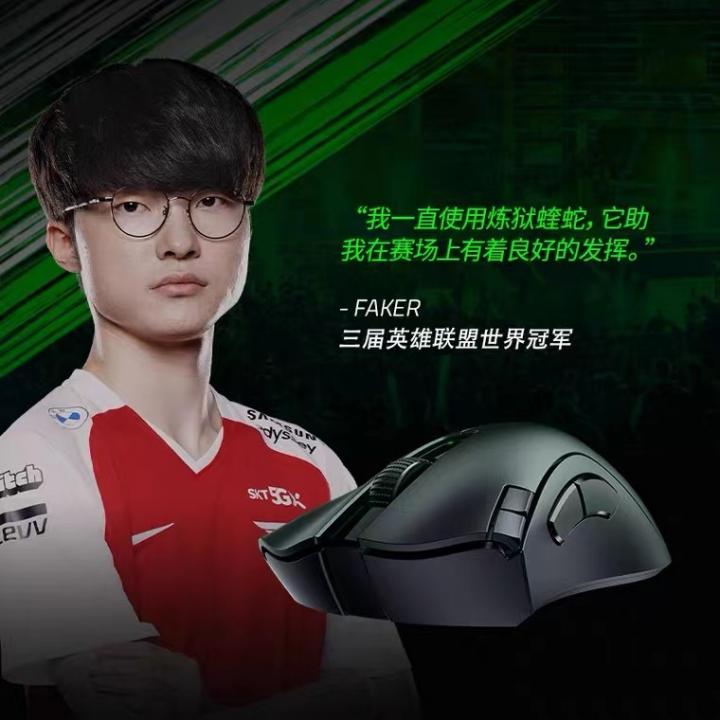 雷蛇蝰蛇v2x无线鼠标游戏测试,新雷蛇蝰蛇标准版鼠标测评