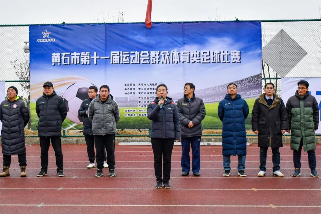 黄石11届运动会,湖北省第十六届运动会黄石足球队