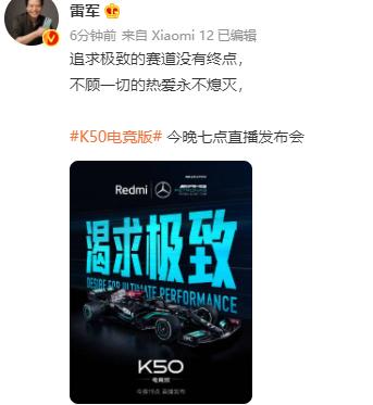 雷军的ppt模板,小米雷军发布会最新产品