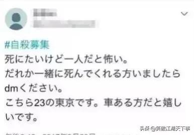 日本杀人案至今未解之谜,日本神奈川藏尸事件
