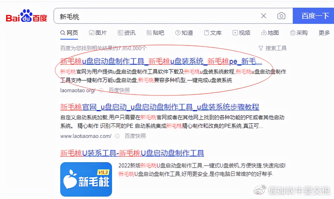 如何制作重装系统u盘启动盘,怎么制作重装系统u盘