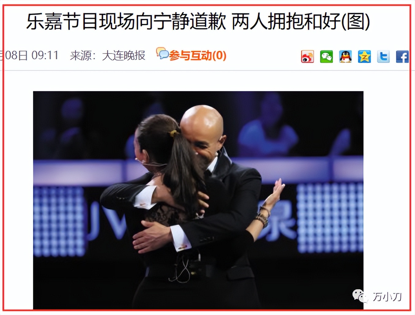 姜文绯闻事件,姜文走红后20年绯闻