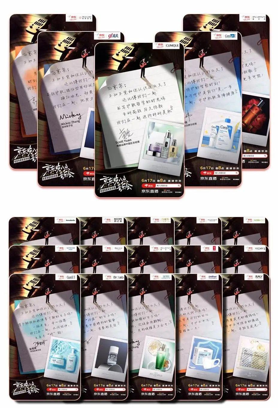 京东美妆怎么加盟,京东美妆与京东到家合作