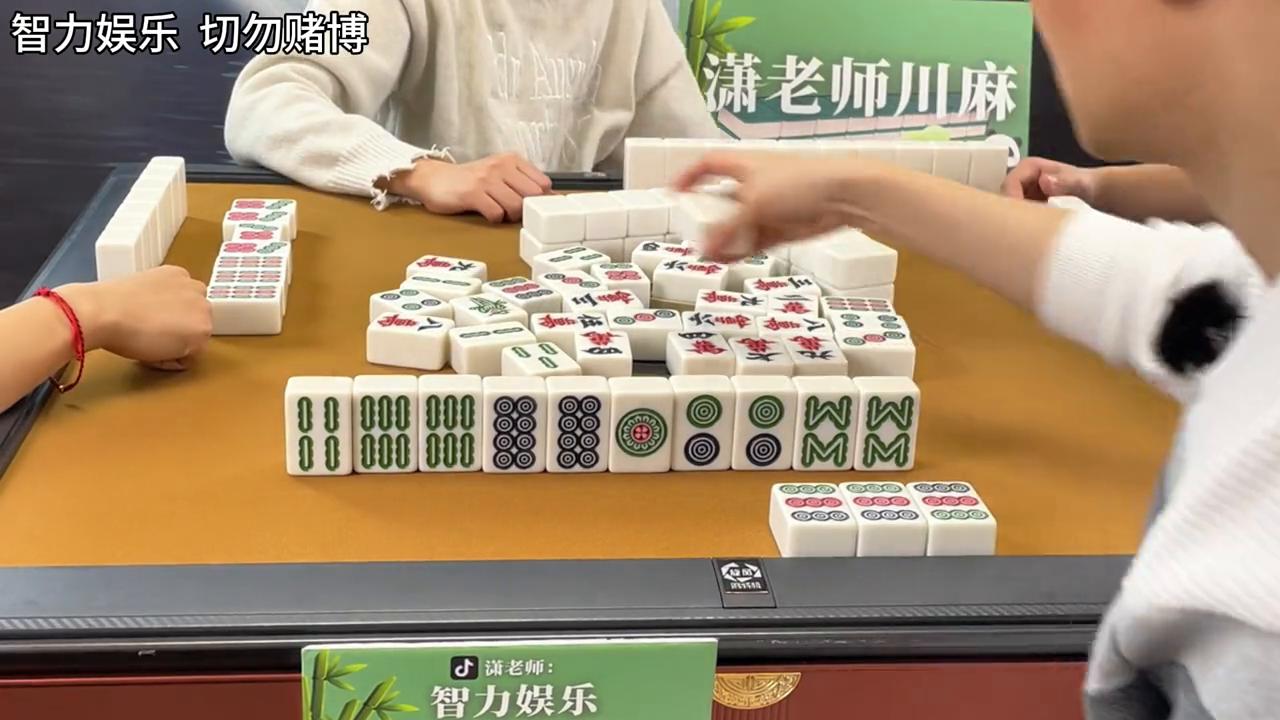 【视频内含惊喜】均衡理论，先防守，后进攻止损#四川麻将