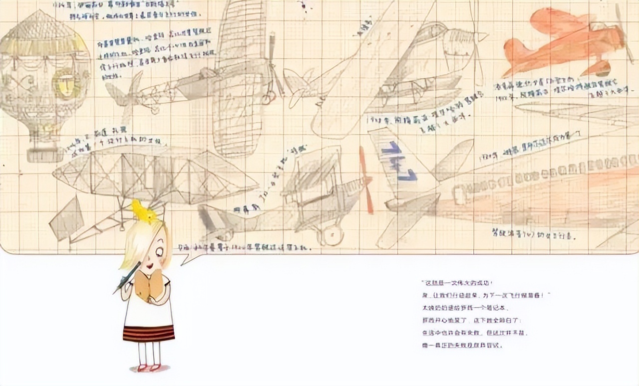 罗西想当发明家故事简介,罗西想当发明家故事