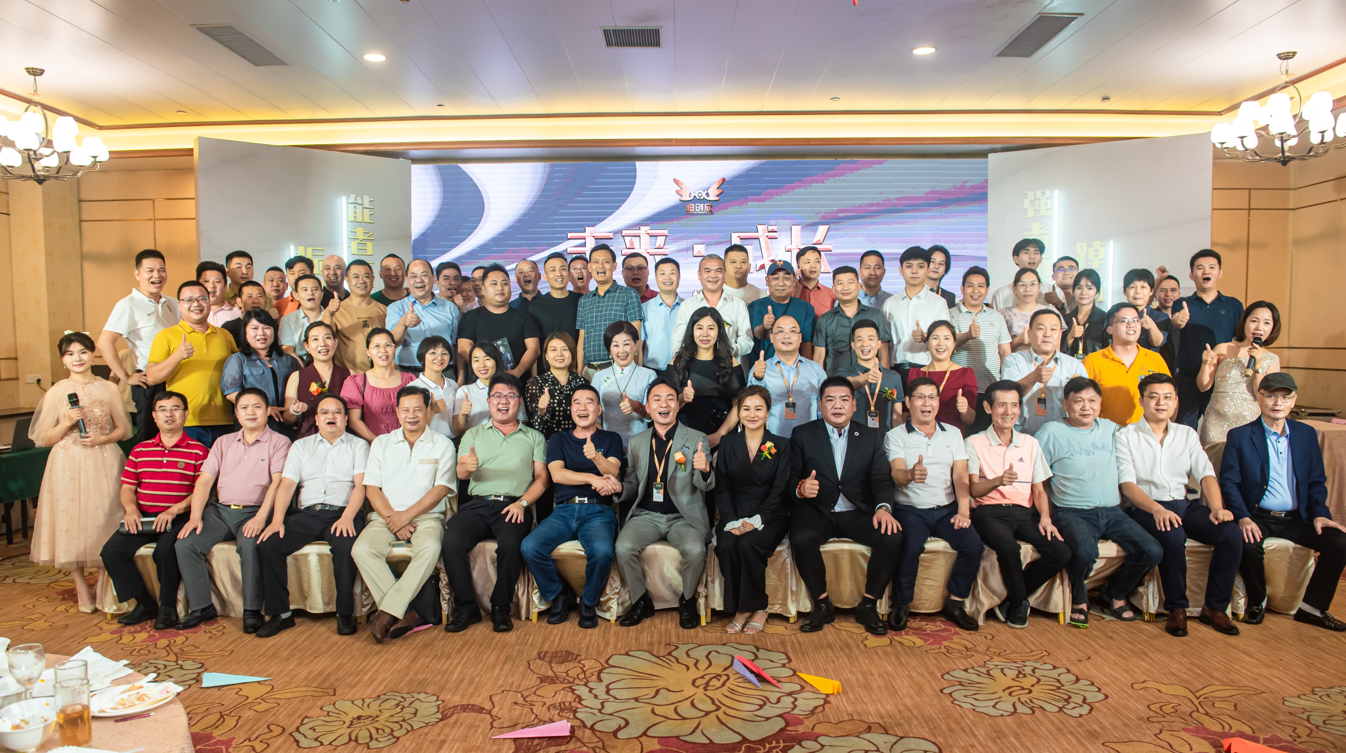 未来·成长，初心如一|恒创欣周年庆暨新品发布会签约仪式在莞举行