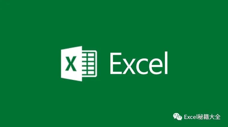 excel表格使用技巧图片,excel表格技巧操作大全