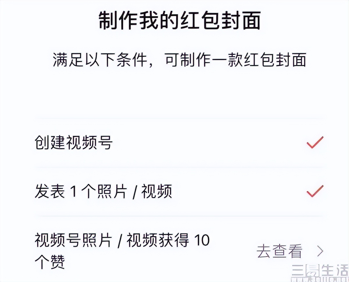 视频号怎么出现在朋友圈页面,视频号如何出现在朋友圈