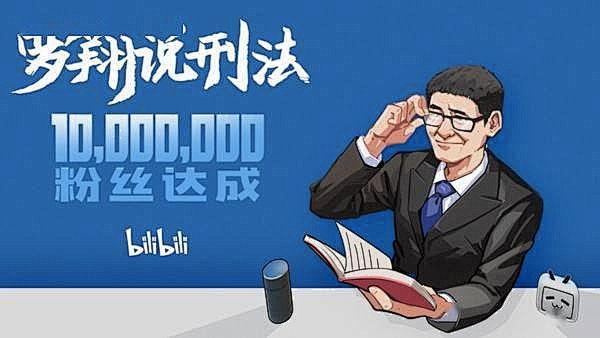 1个月签单60万!你看不上的“网红律师”正在打败你!丨律斗云