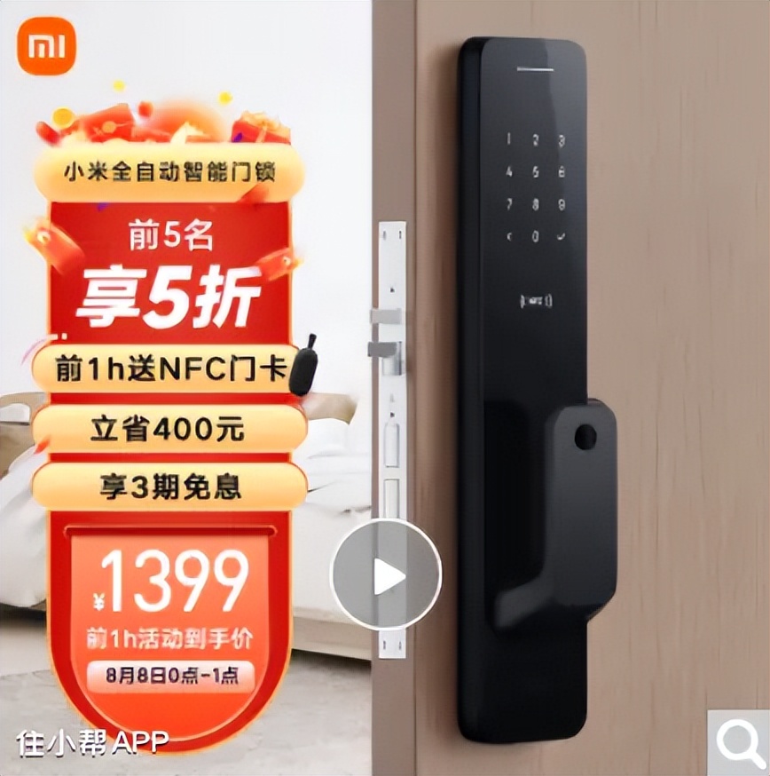 智能锁指纹款怎样选择,智能锁怎么挑选指纹锁