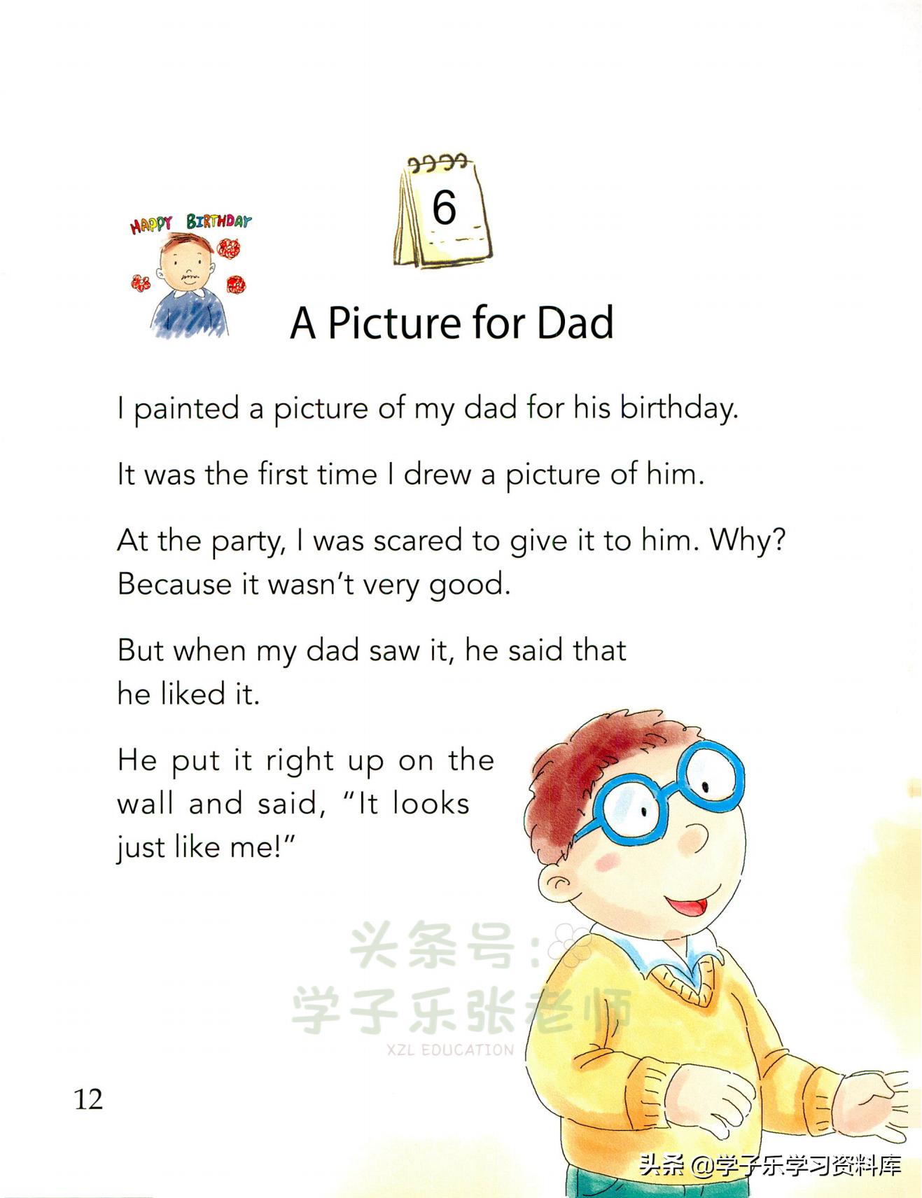 365天每天一个故事,365天一天一个故事英语