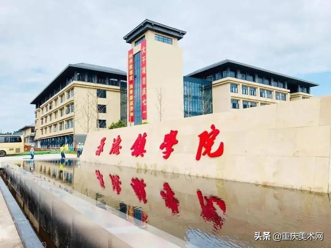 景德镇学院二本排名,景德镇二本有哪些大学