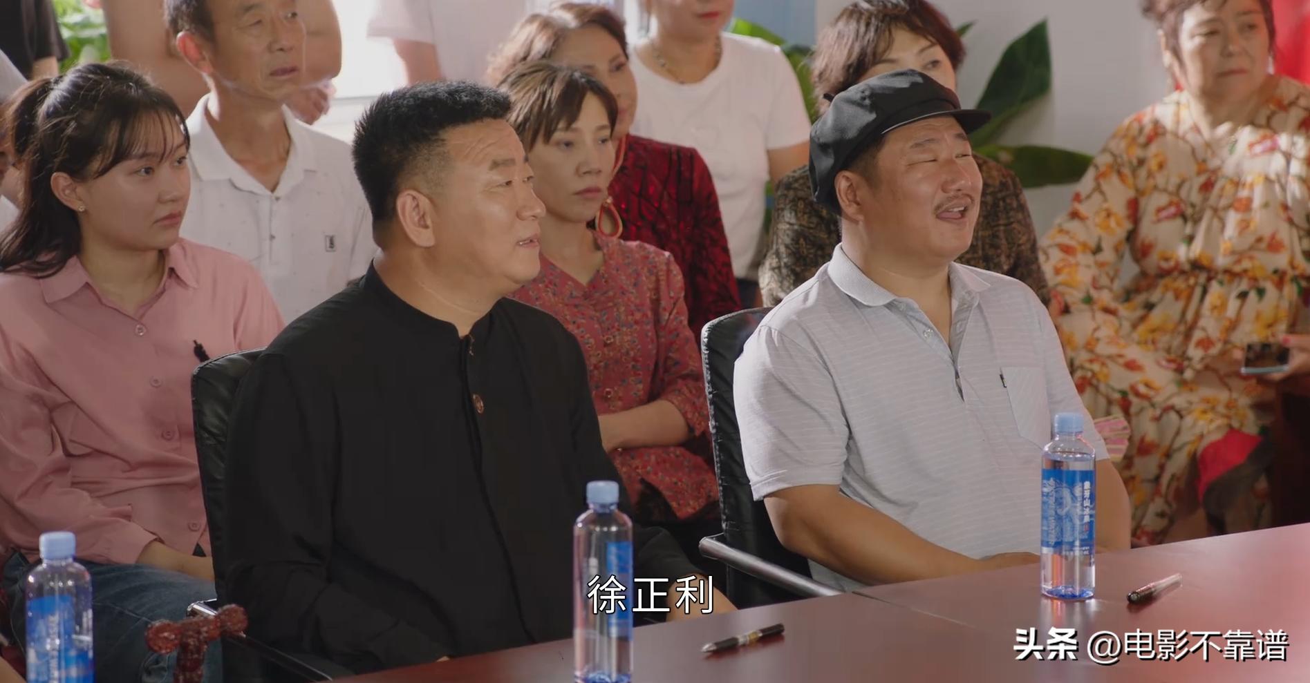 乡村爱情15为什么还有谢大脚,乡村爱情15谢大脚片段