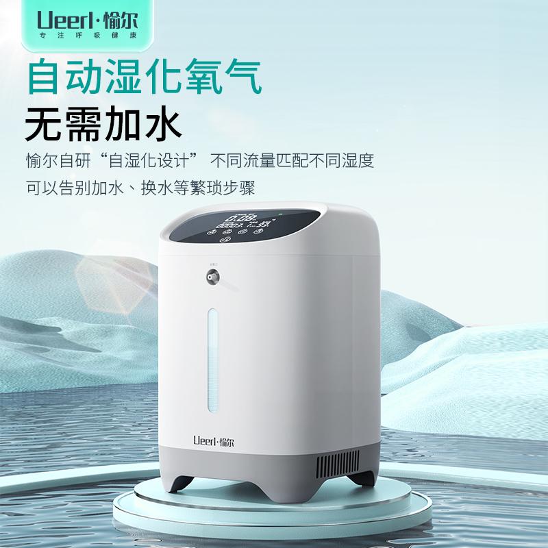 柯尔制氧机质量怎么样呢,鱼跃制氧机质量效果怎么样