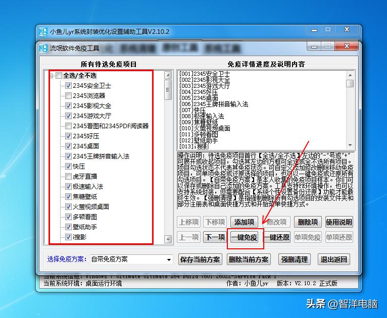 360杀毒软件和金山毒霸比较,360杀毒软件和2345杀毒软件哪个好