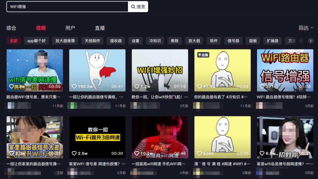 wifi信号增强放大器自制,wifi信号增强的2大妙招