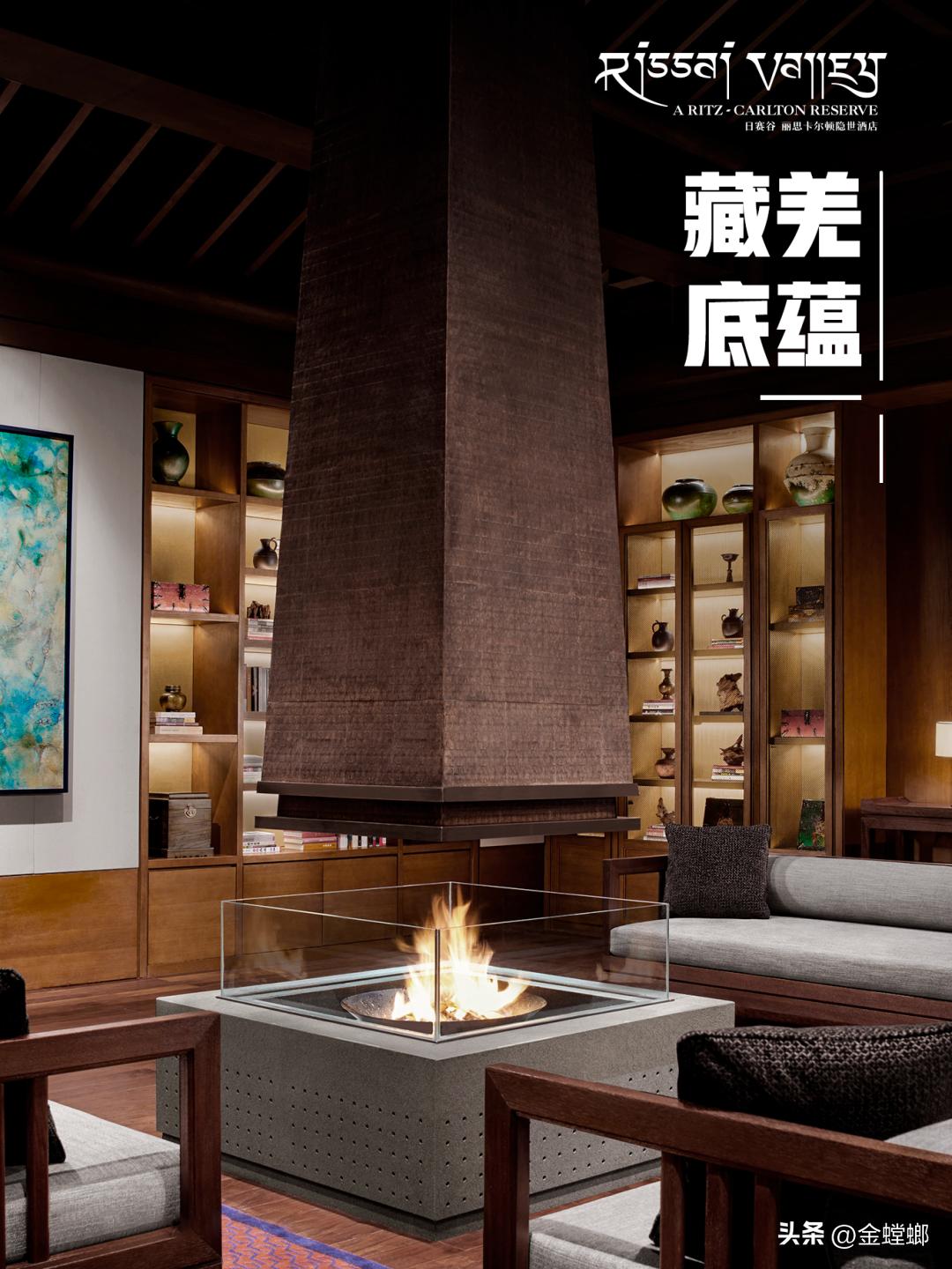 中国首家，全球第六家—九寨沟日赛谷丽思卡尔顿隐世酒店