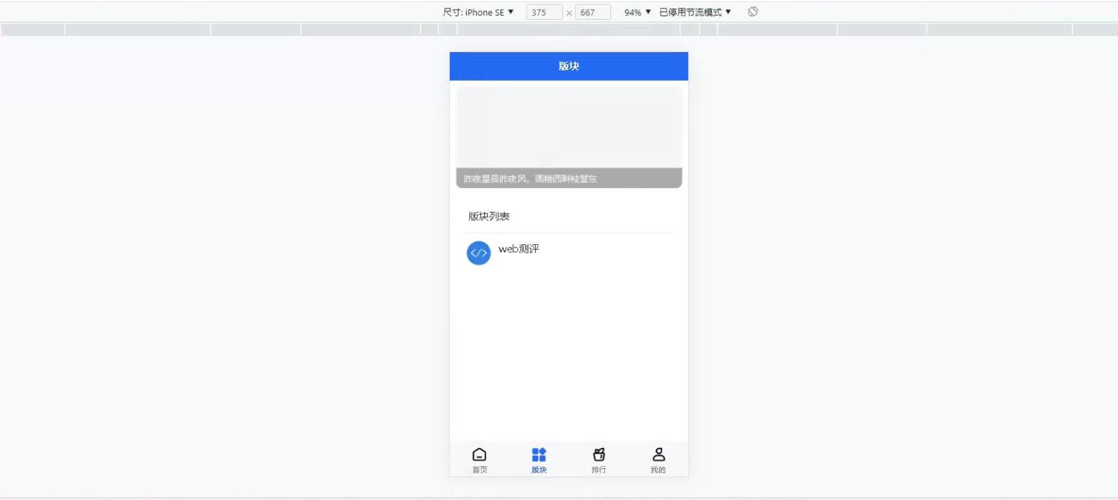php宝塔面板搭建网站,php源码搭建小程序