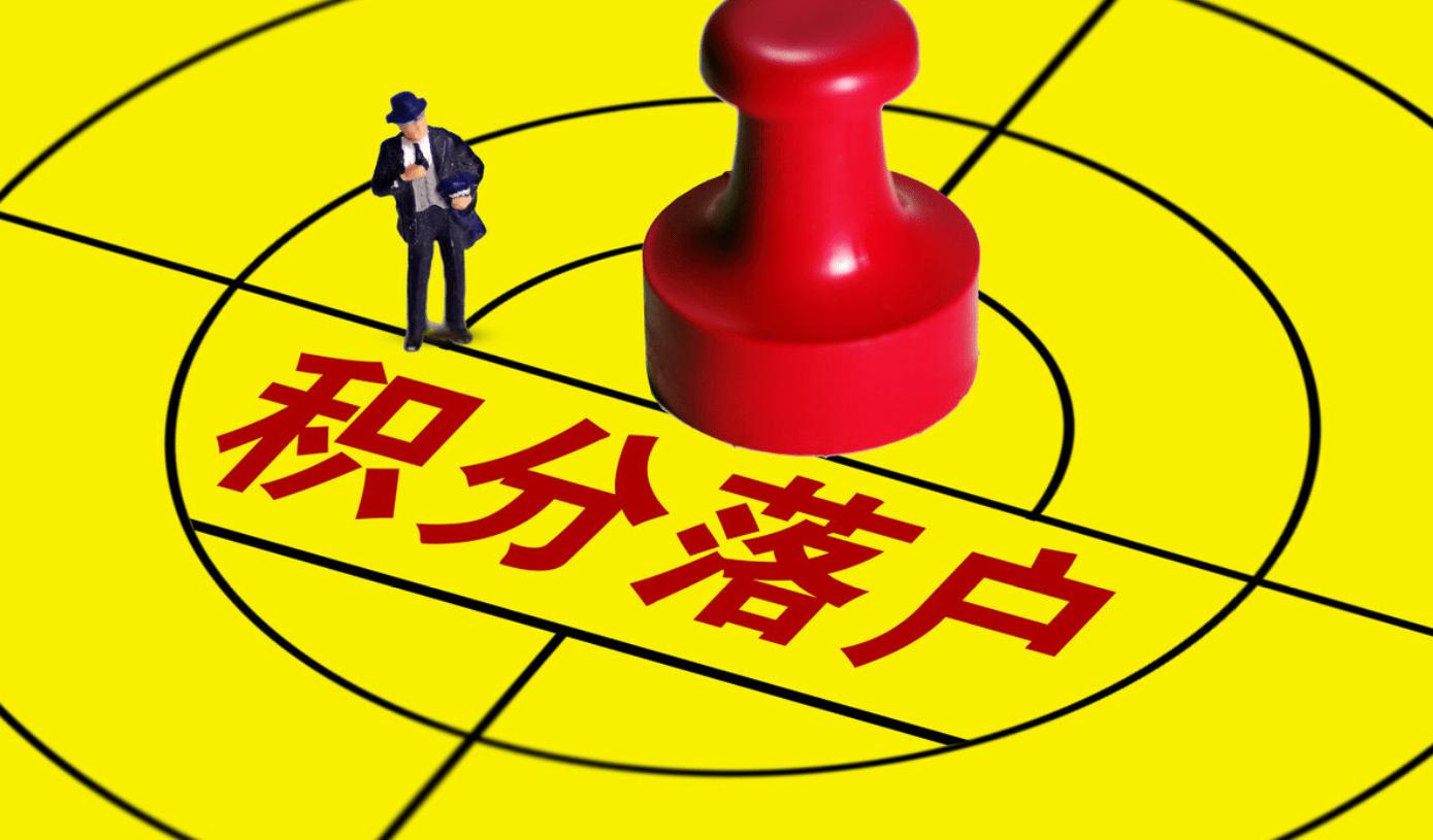 越来越多的新城市人，当问到你是哪里人时，该如何回答？