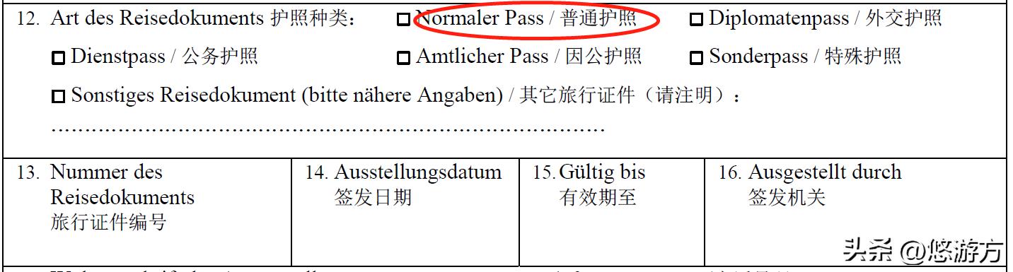 150个国家对中国免签真的吗,150个国家对中国免签是真的吗
