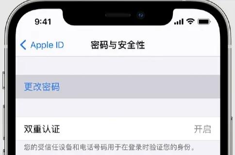 苹果手机为何老弹出appleid密码,苹果老是弹出输入appleid密码