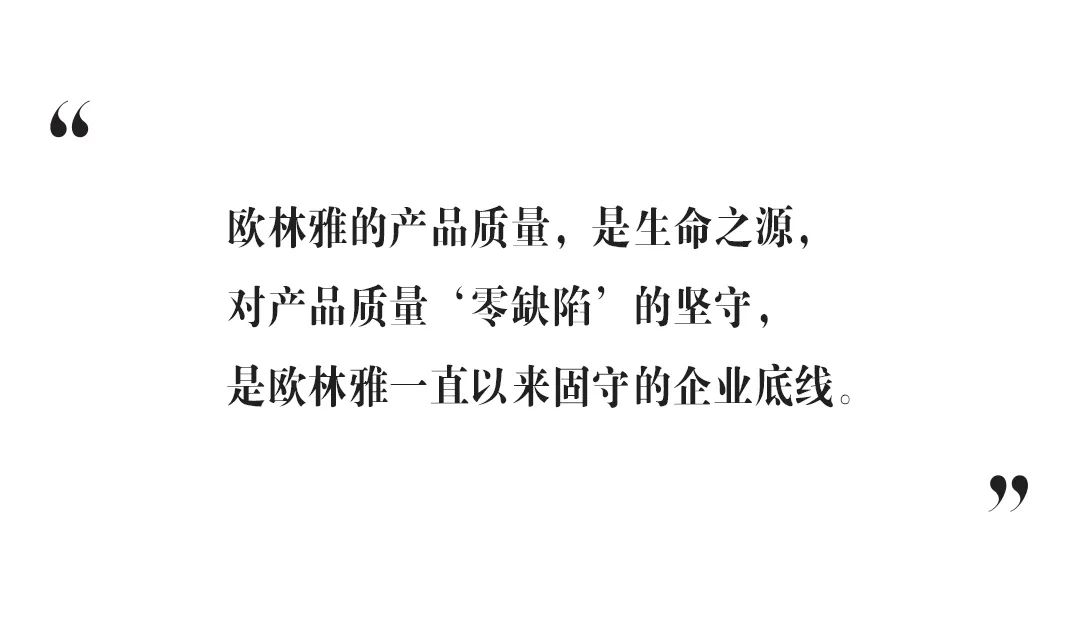 欧林雅引领内衣行业的发展与变革,欧林雅几月份开店最好