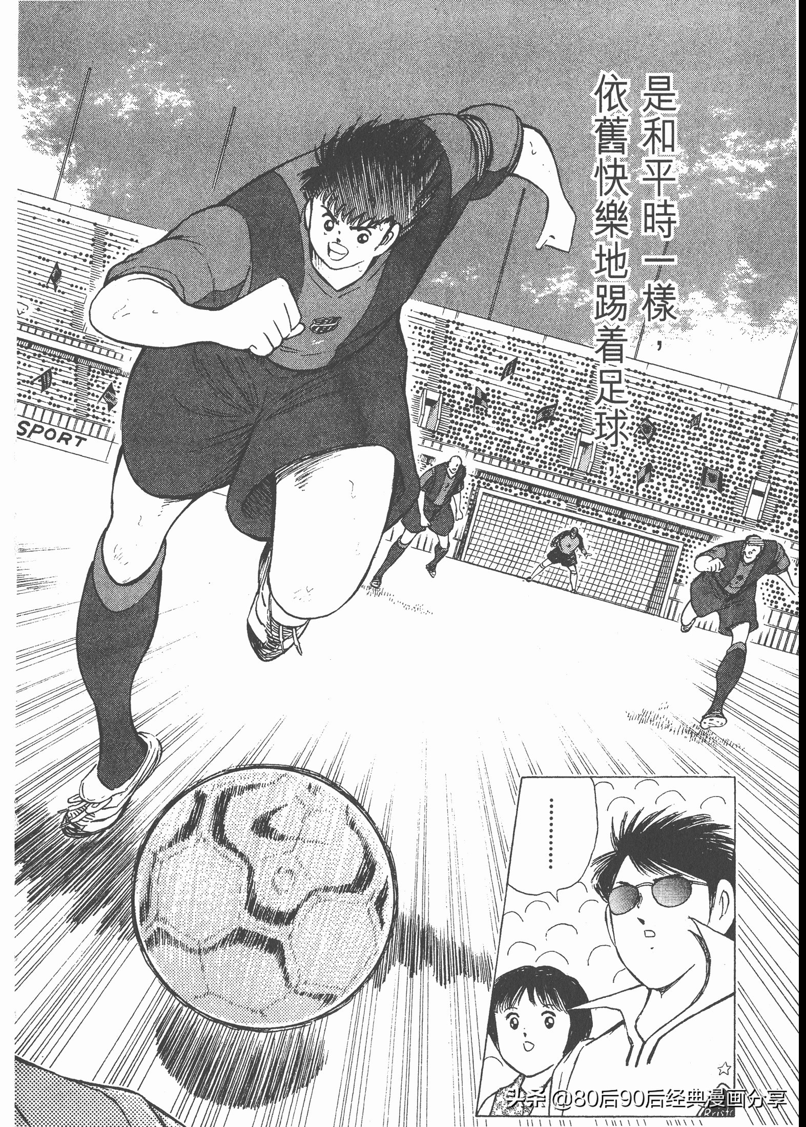 瓒崇悆灏忓皢roadto2002鍦ㄧ嚎瑙傜湅,瓒崇悆灏忓皢road瑙ｈ