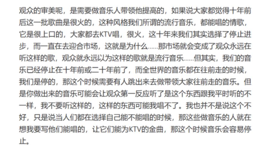 华晨宇综艺爆料,华晨宇综艺澄清