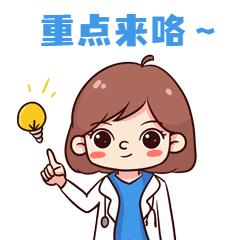 20220222,避孕都不懂,还敢说爱么?