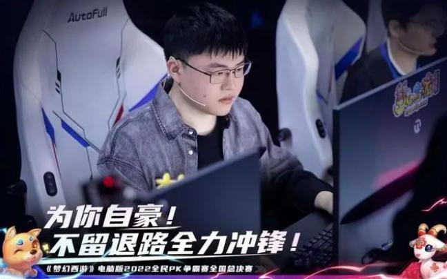 梦幻西游全民pk什么时候开始,梦幻西游最新玩法攻略详解