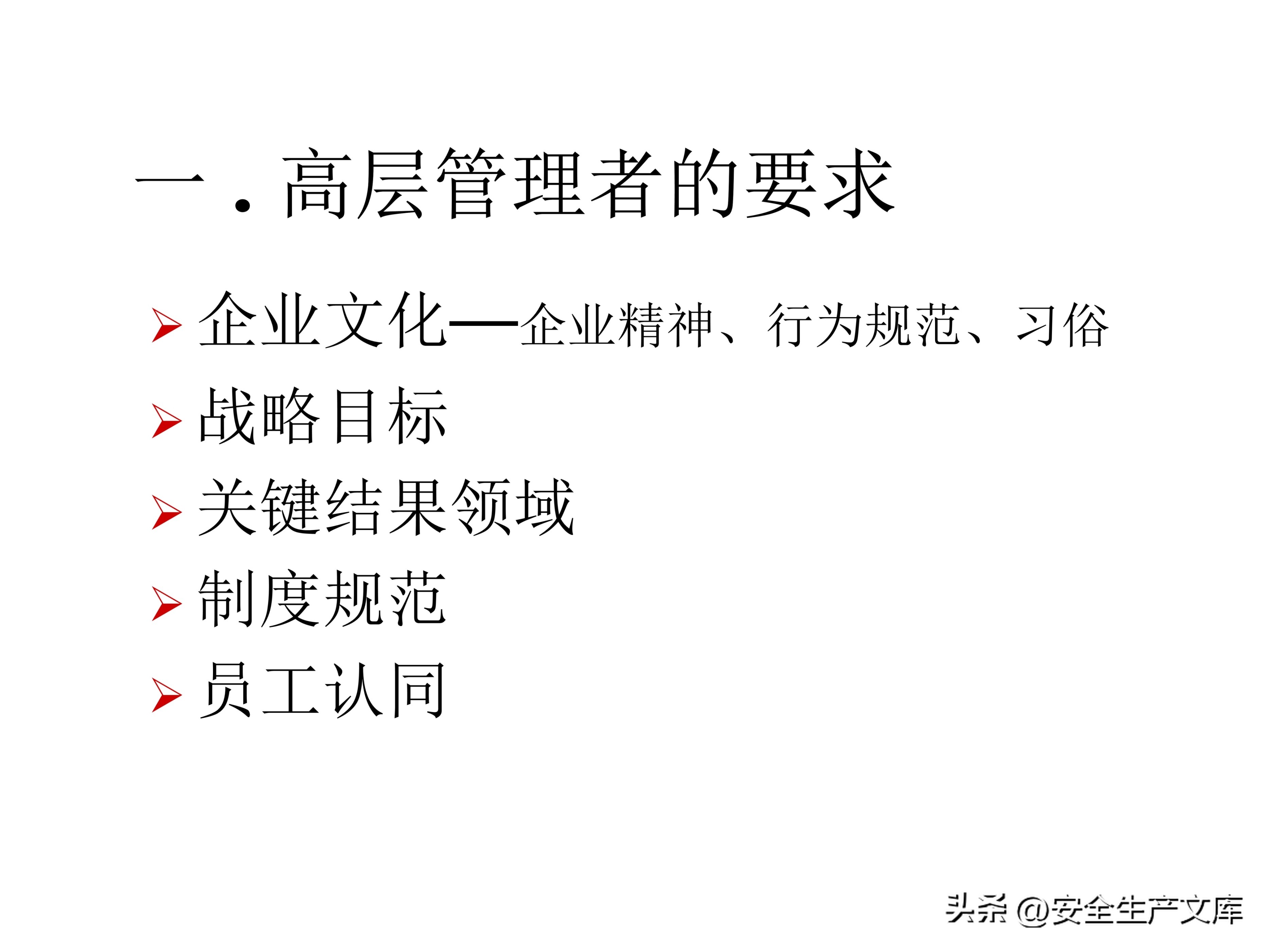 营销部2022年度培训计划模板,年度安全培训经费预算