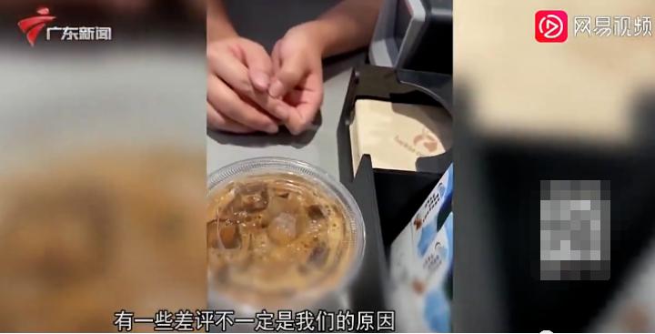 瑞幸客服回应罚员工抄写差评,客服回应瑞幸罚员工抄写顾客差评