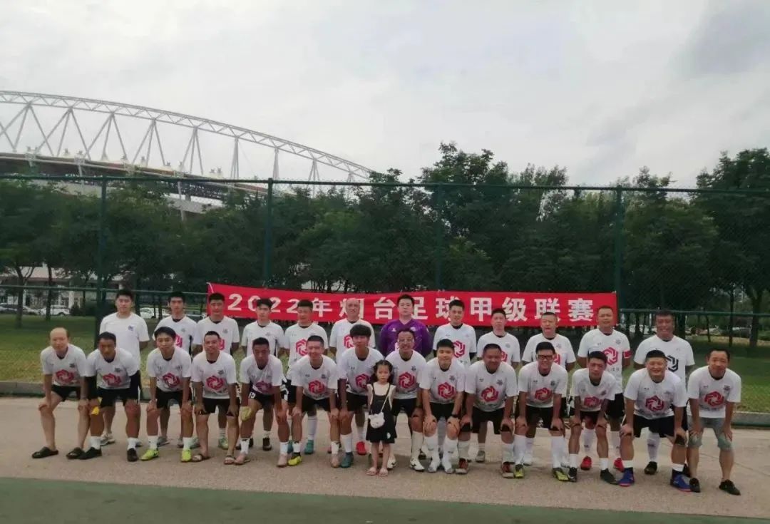 2022烟台足球甲级联赛第一轮成绩