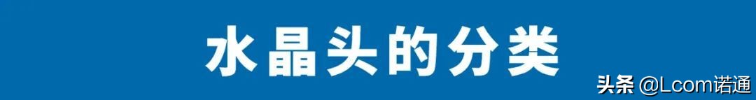 网线水晶头有哪几种类型,网线两端水晶头线顺序必须一样吗