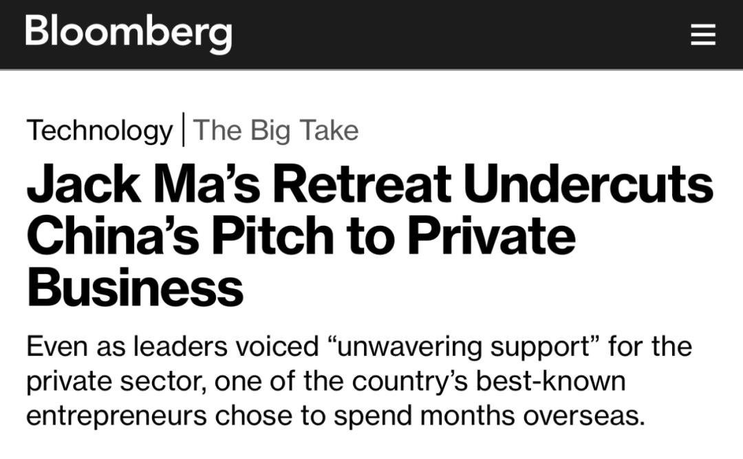 马云回国后的采访,马云回国后首次亮相高清大图