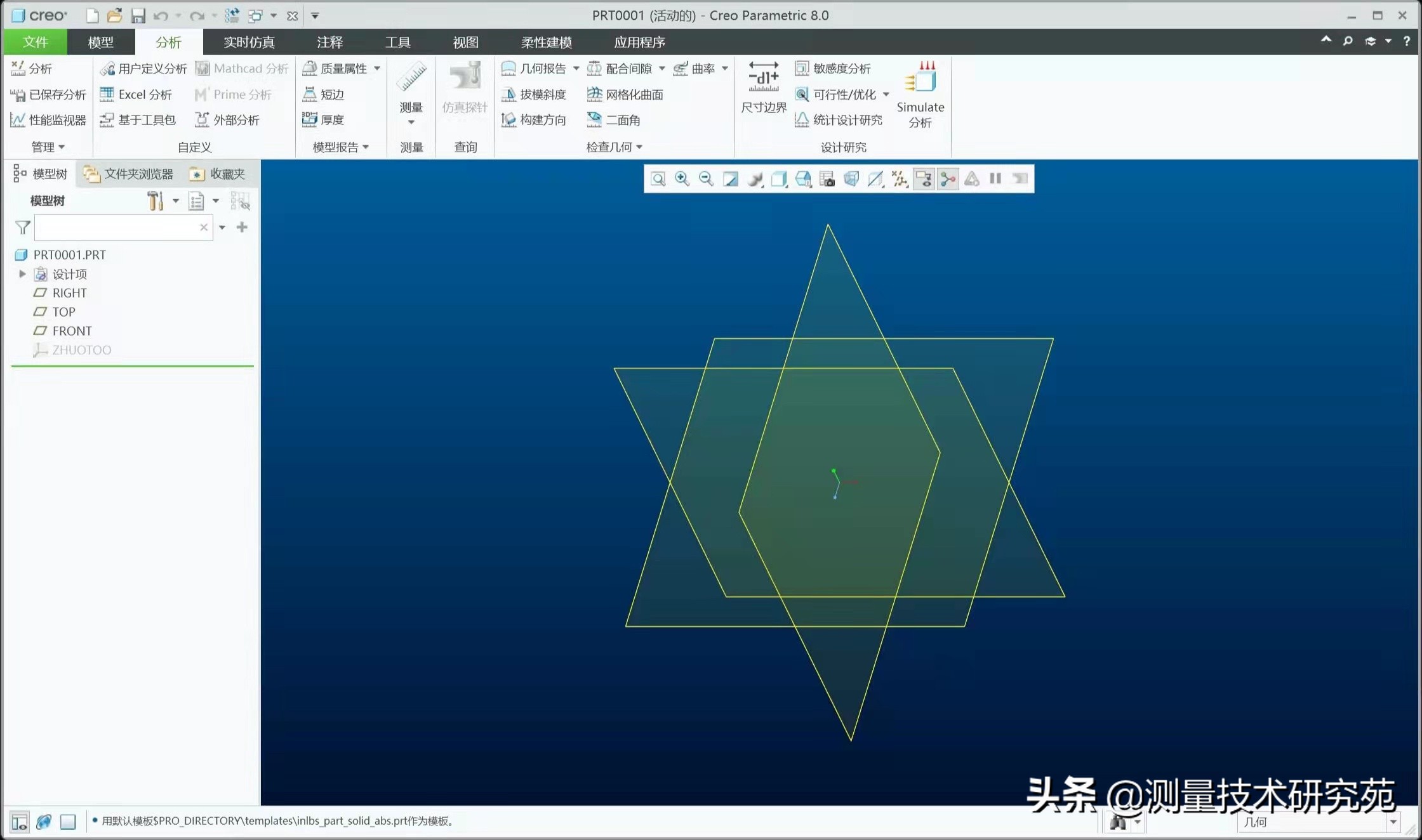 creo天圆地方三维建模,creo3.0三维建模