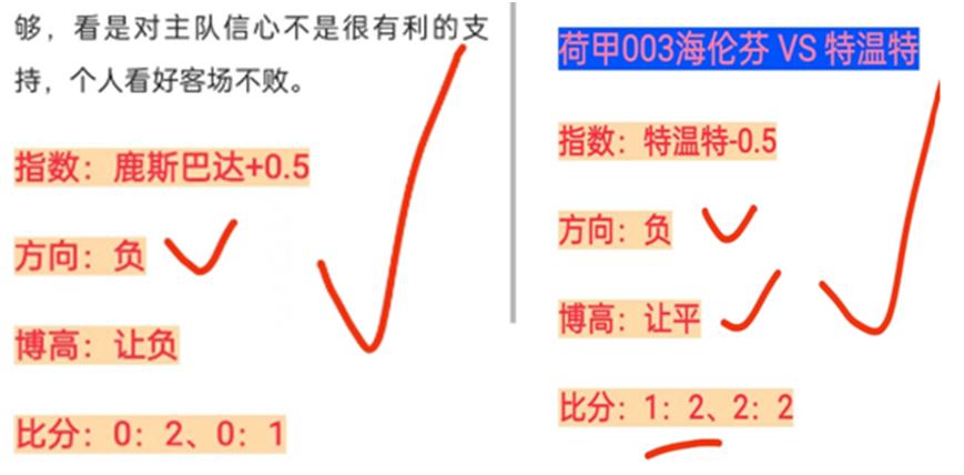 法乙波尔多vs巴斯蒂亚比分预测,今日法乙推荐分析圣埃蒂安