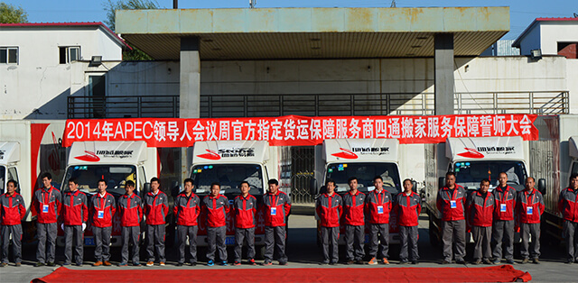 如何找靠谱的搬家公司,西安搬家公司同城搬家