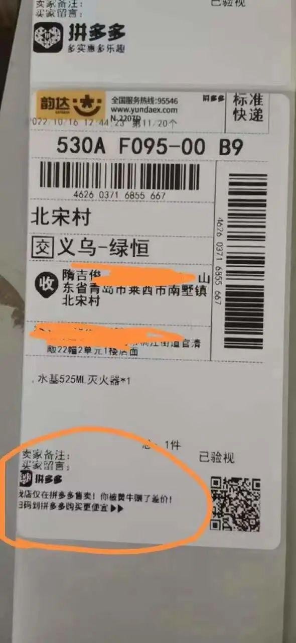 淘宝网络竟然崩溃,淘宝网络崩溃了多少次