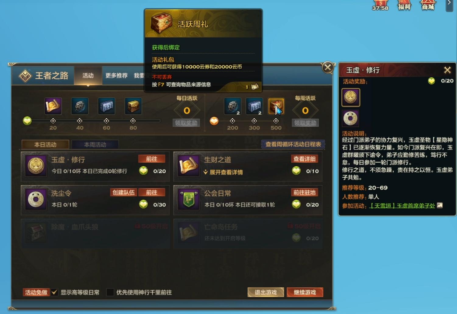 天谕点卡服画质和官服一样么,天谕点卡服体验