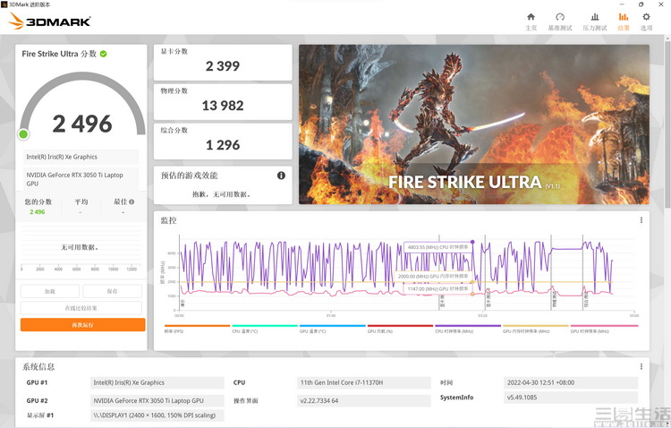 surfacelaptopstudio性能测试,微软surfacelaptopstudio