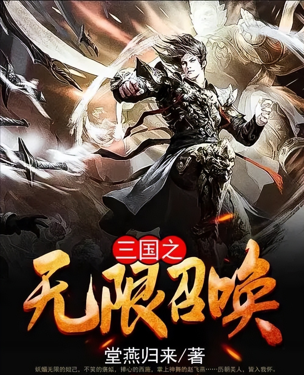 三本超好看的系统流小说,十部顶级耐看的系统小说