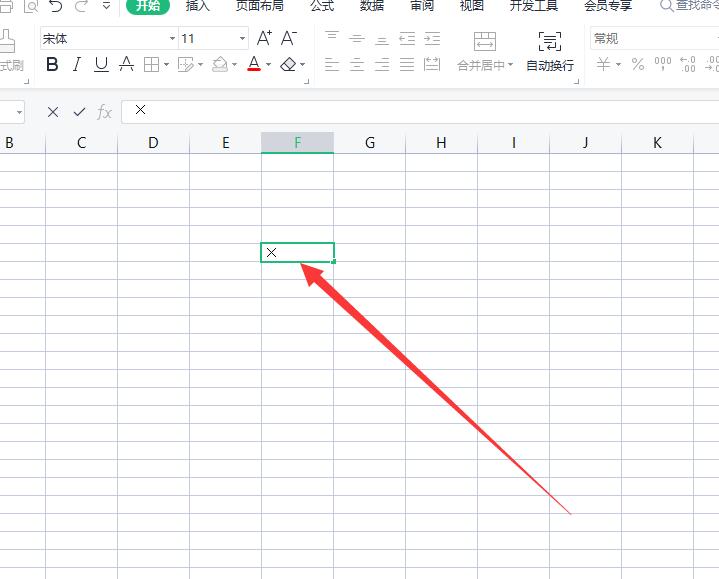 键盘乘号毫米怎么打,乘号在手机键盘上怎么打出来