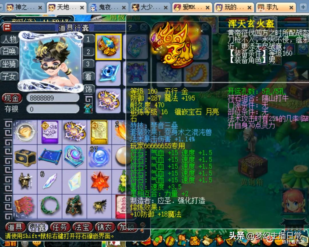 梦幻西游神木林龙宫,梦幻西游第一龙宫涛哥