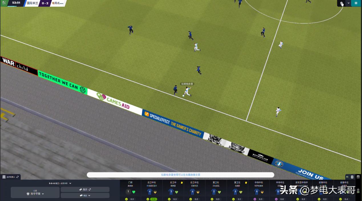 足球经理2024深度测评,足球经理2023详细教程